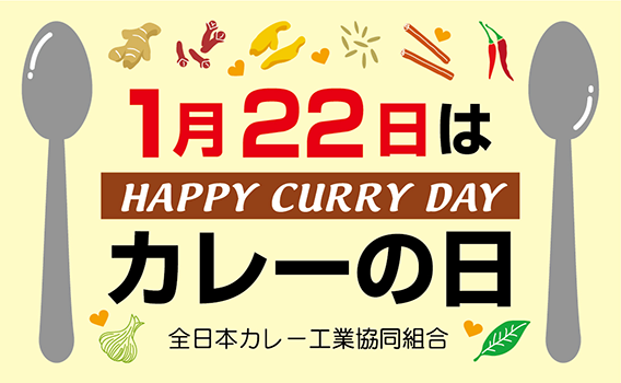 logo_currysday-big
